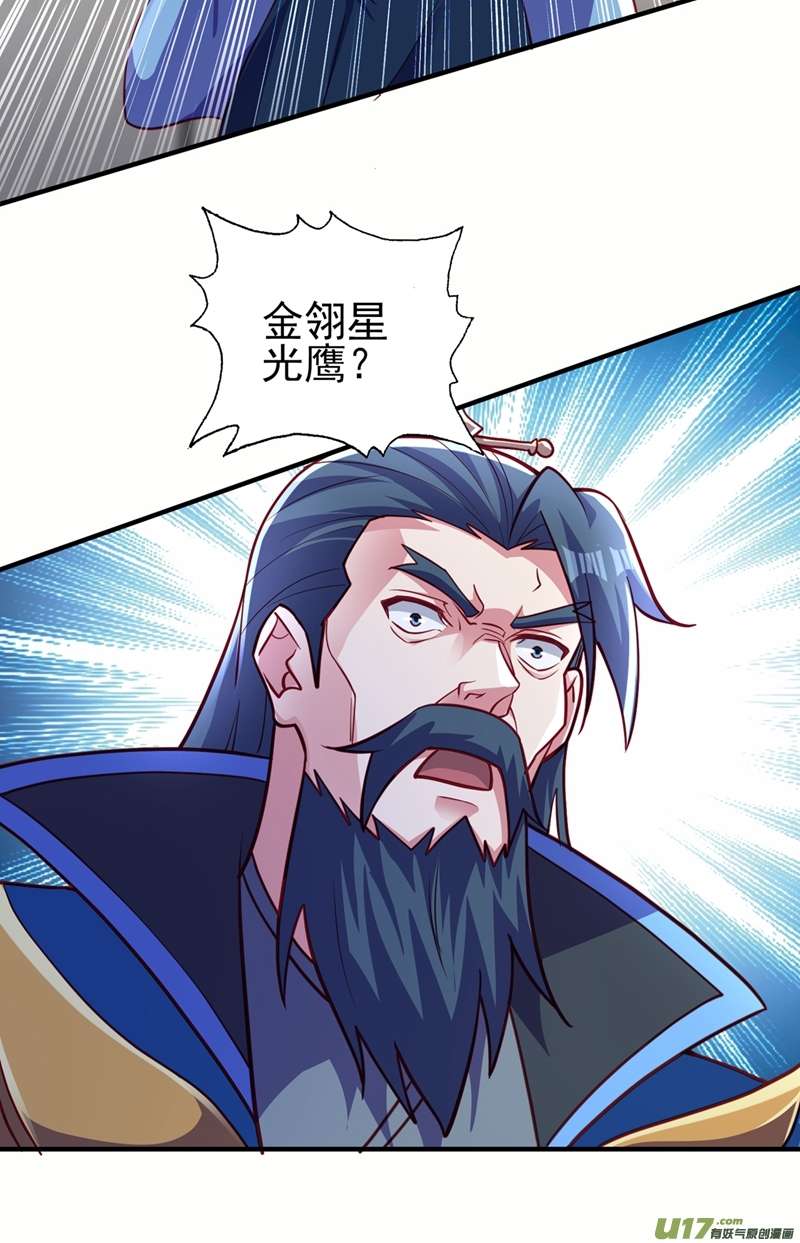 灵剑尊第483话 屠杀洛云弟子