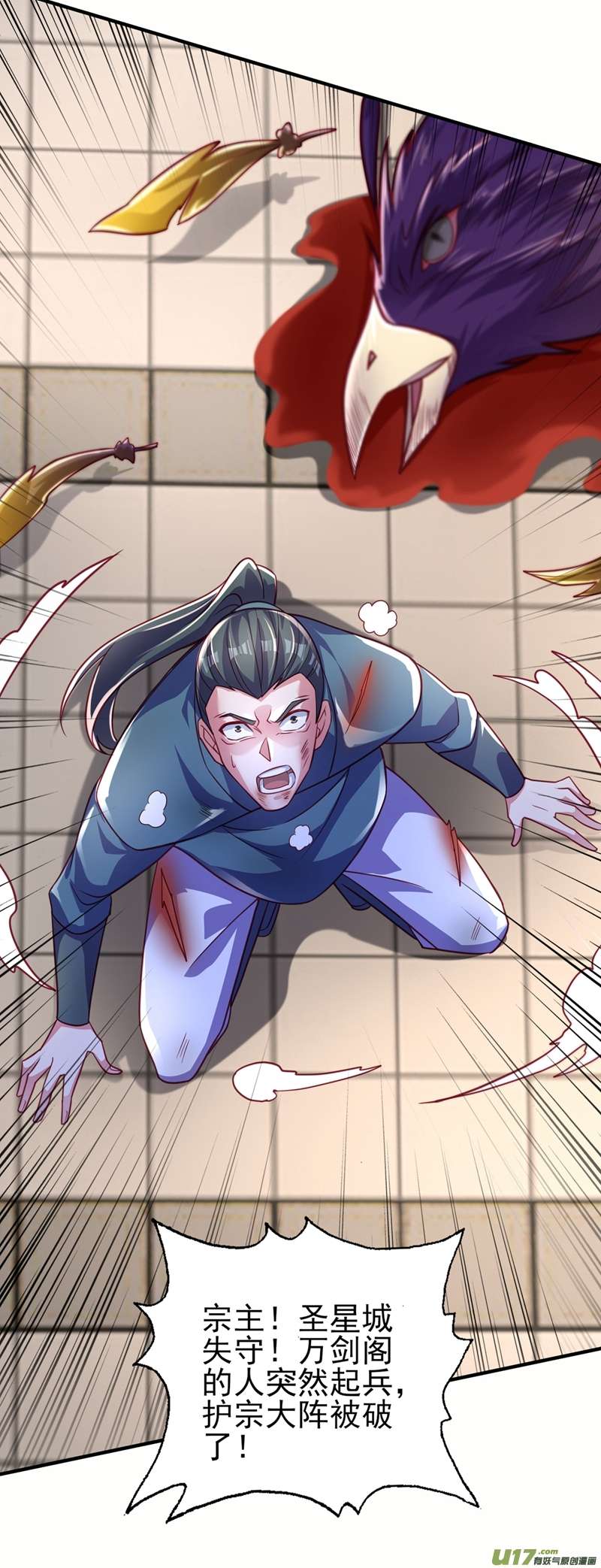 灵剑尊第483话 屠杀洛云弟子