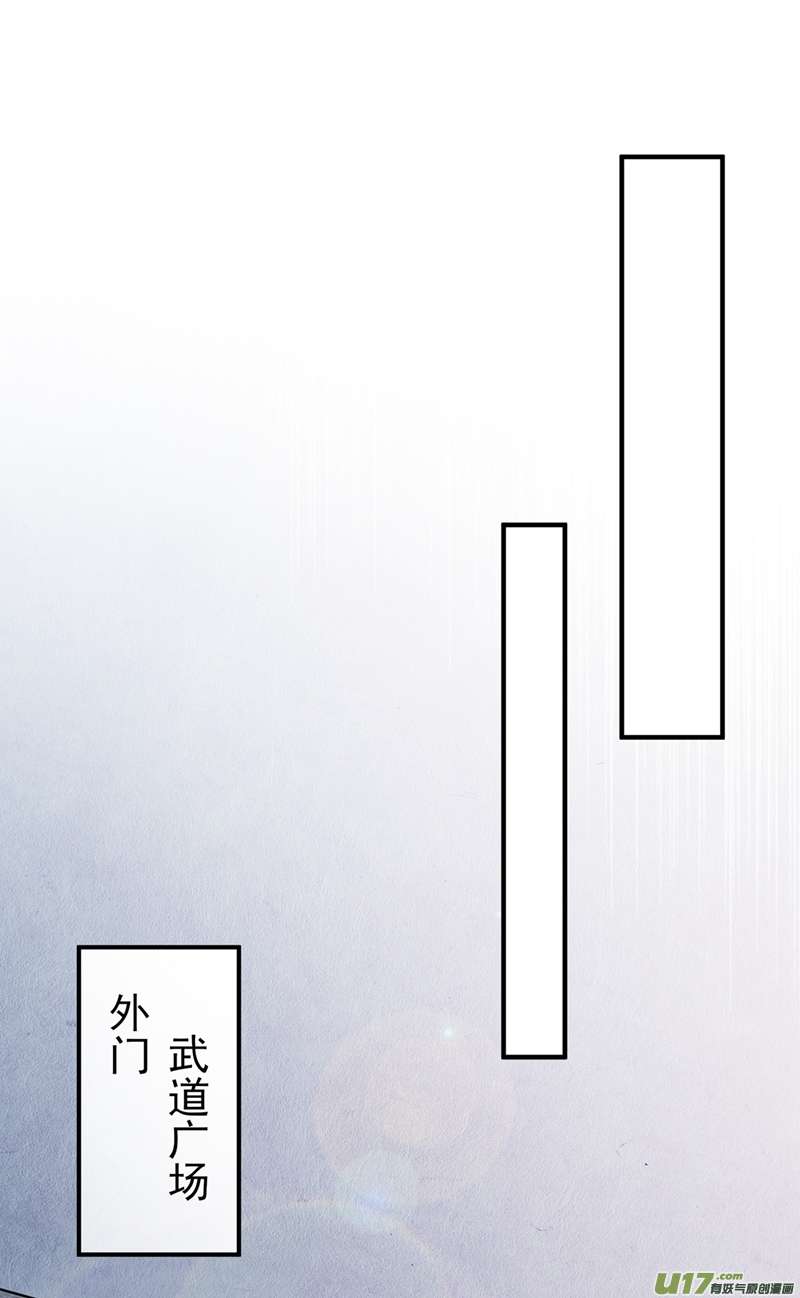 灵剑尊第483话 屠杀洛云弟子