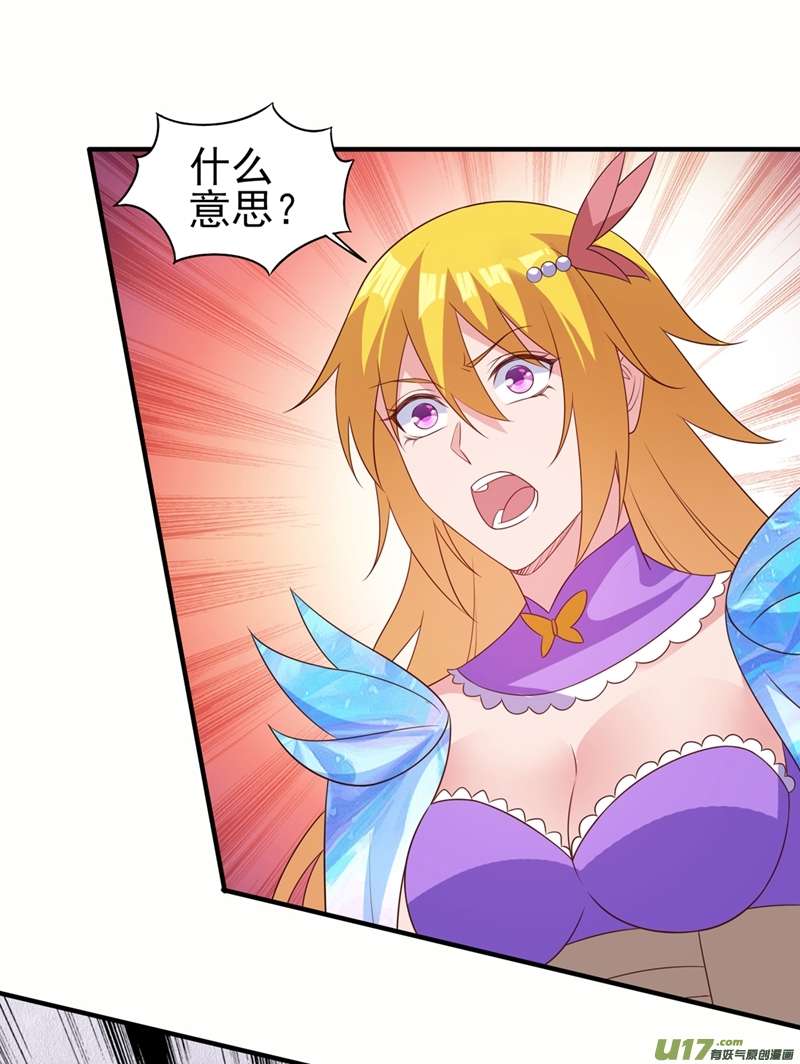灵剑尊第483话 屠杀洛云弟子