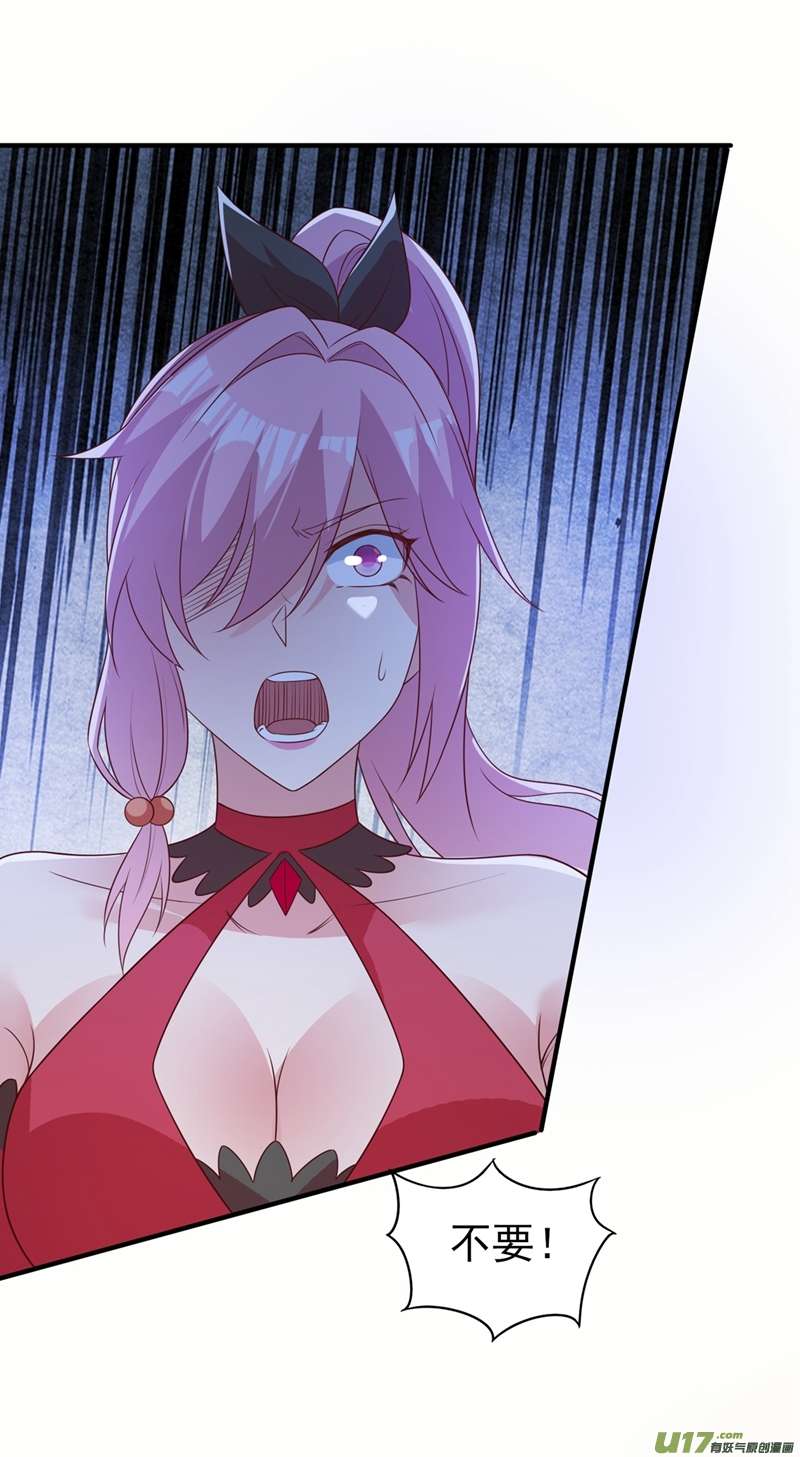 灵剑尊第483话 屠杀洛云弟子