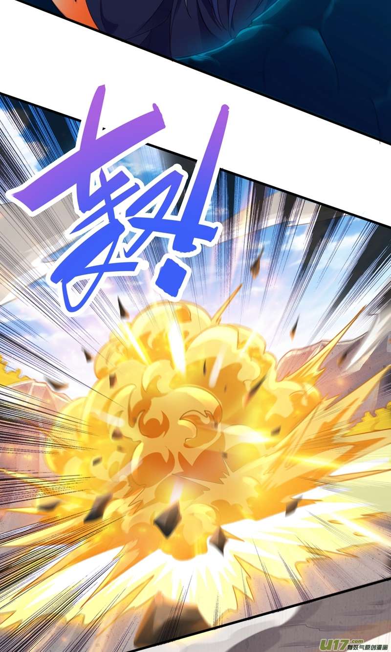 灵剑尊第485话 今日便取你性命