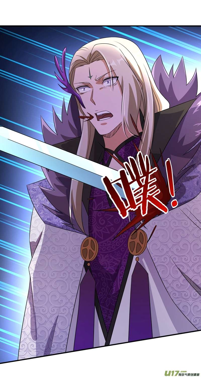 灵剑尊第485话 今日便取你性命