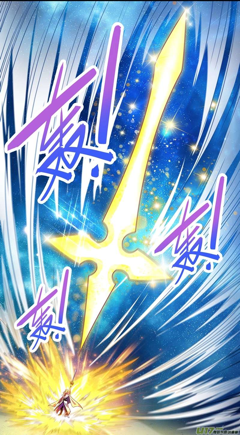 灵剑尊第485话 今日便取你性命