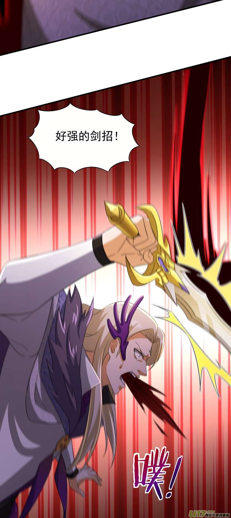 灵剑尊第486话 恭迎新阁主