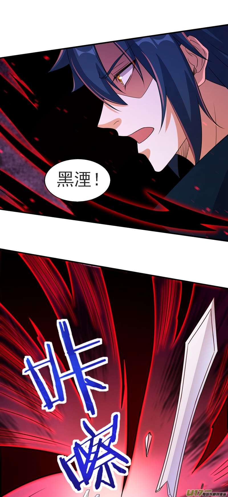 灵剑尊第486话 恭迎新阁主