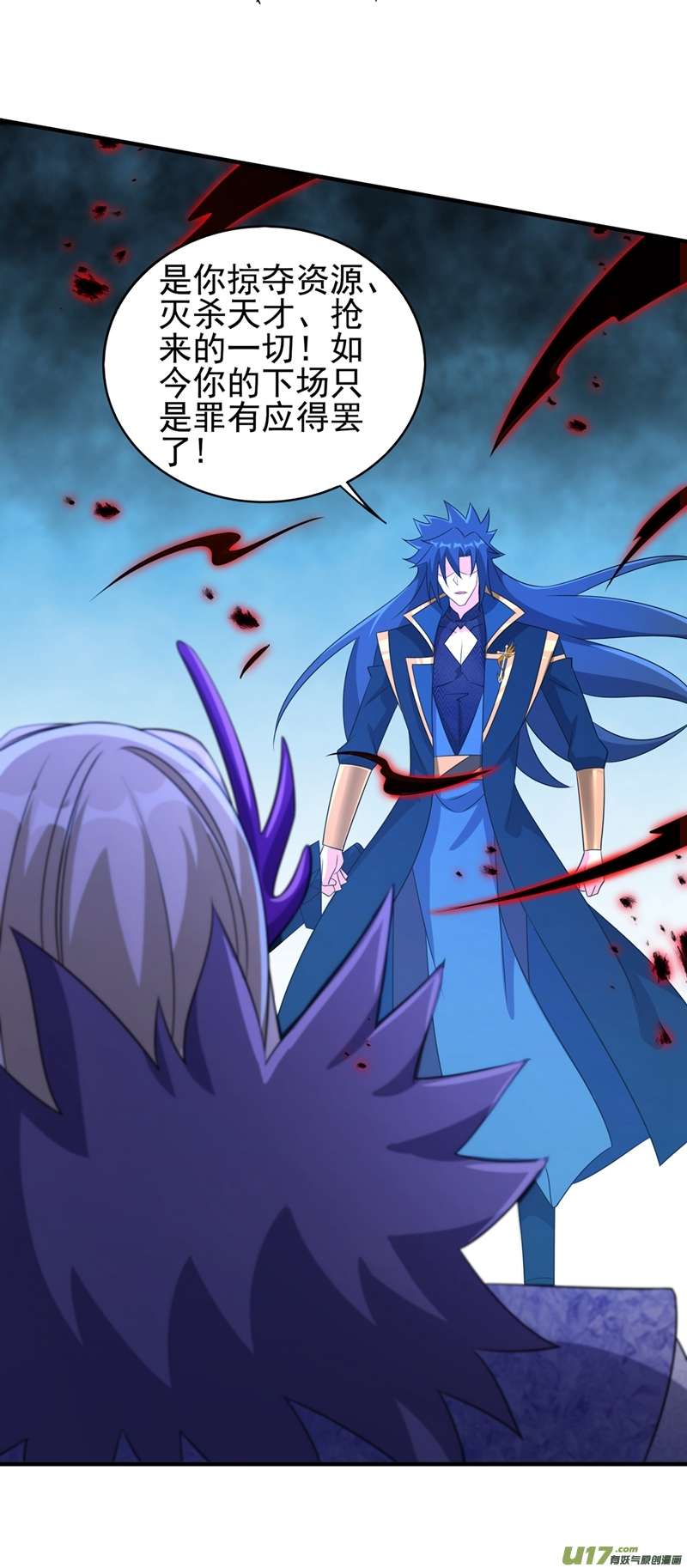 灵剑尊第486话 恭迎新阁主