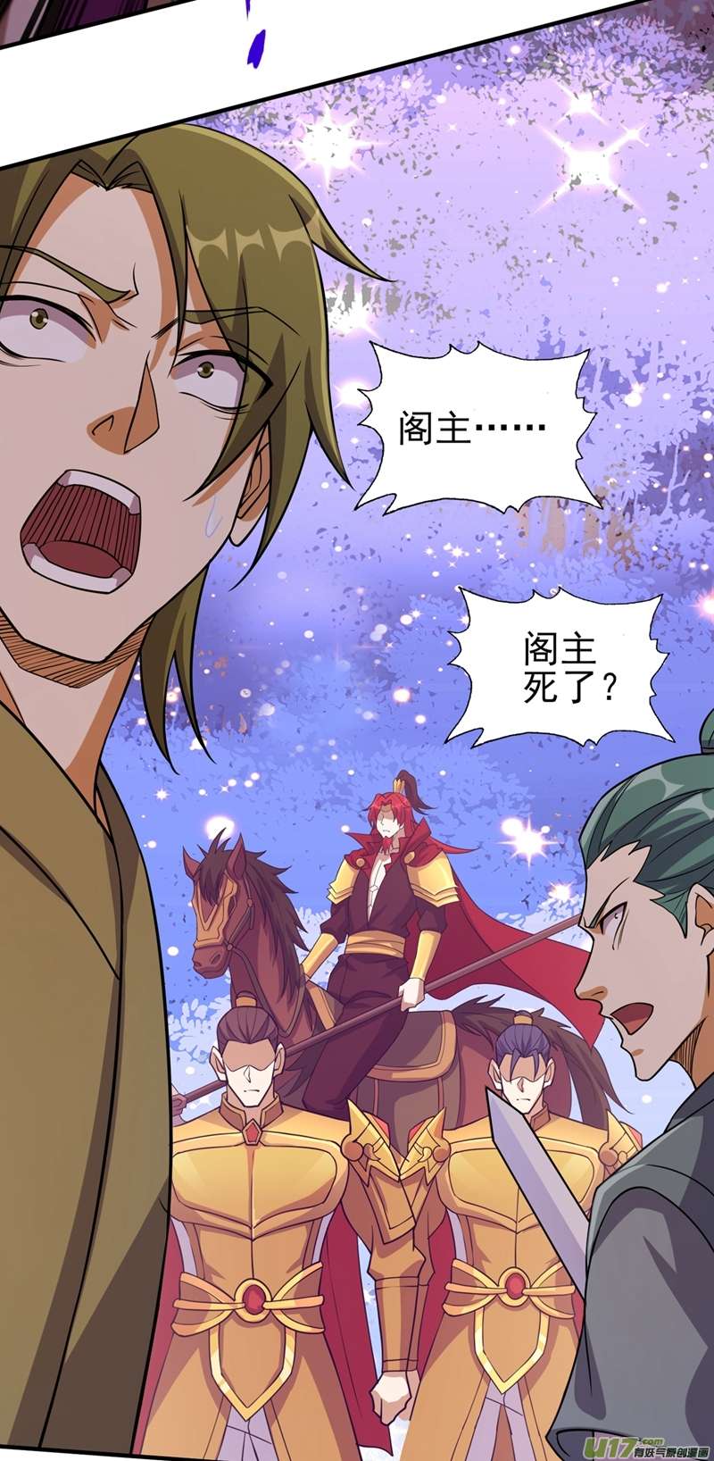 灵剑尊第486话 恭迎新阁主