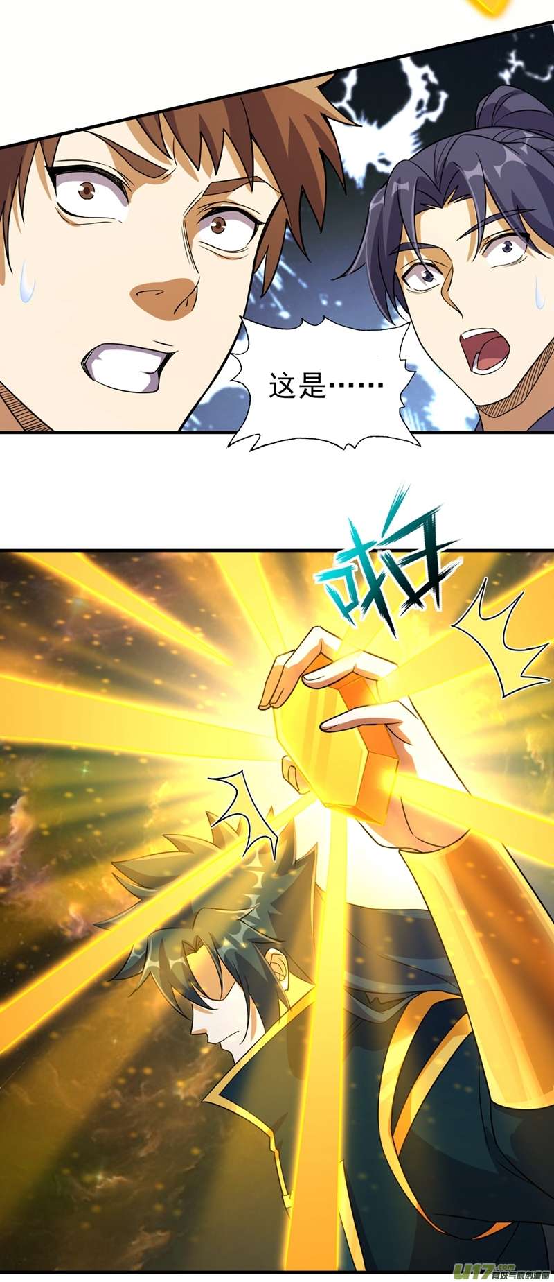 灵剑尊第486话 恭迎新阁主