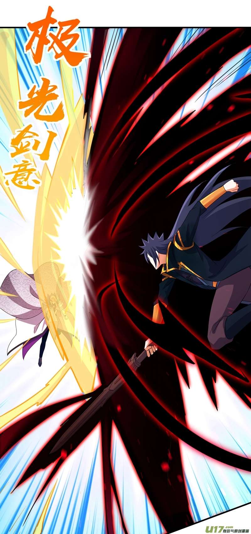 灵剑尊第486话 恭迎新阁主