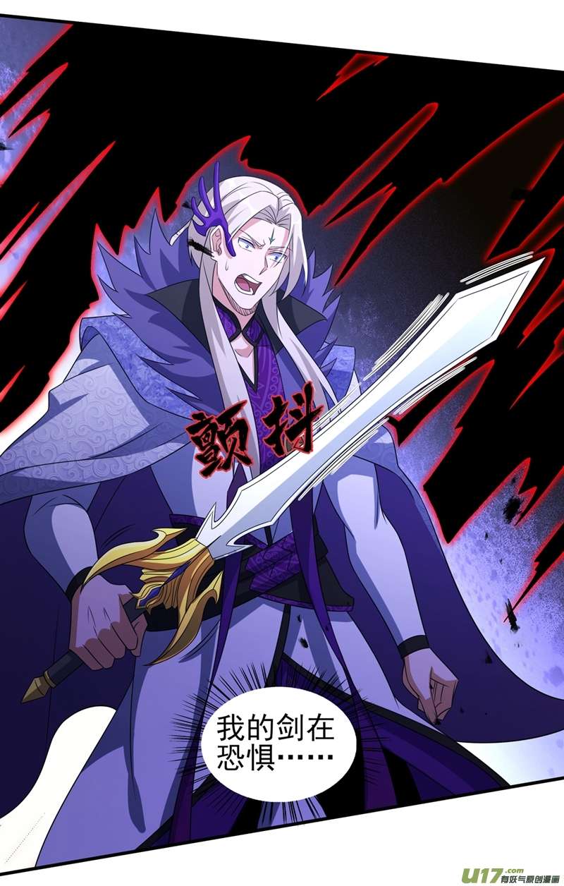 灵剑尊第486话 恭迎新阁主