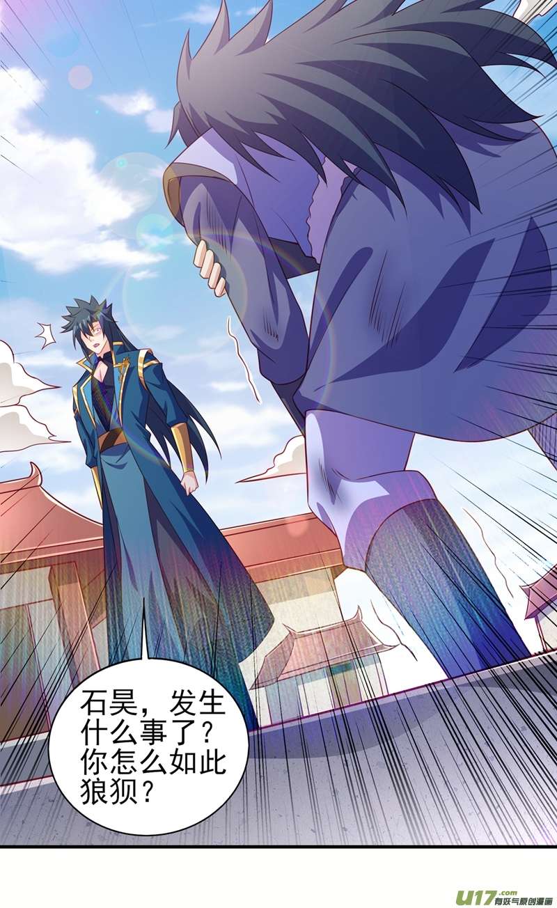 灵剑尊第487话 看来我还算及时