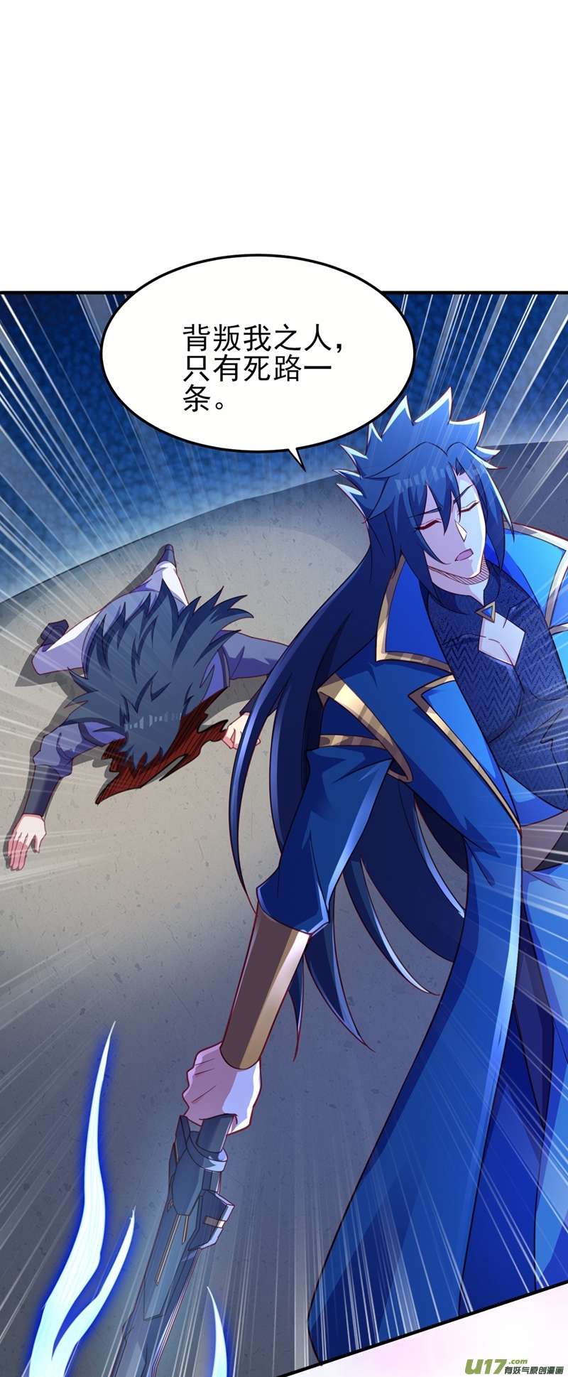 灵剑尊第487话 看来我还算及时