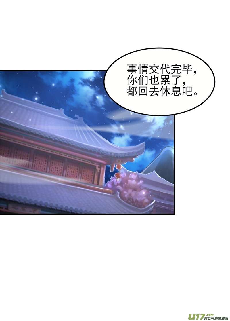 灵剑尊第488话 都是过眼云烟