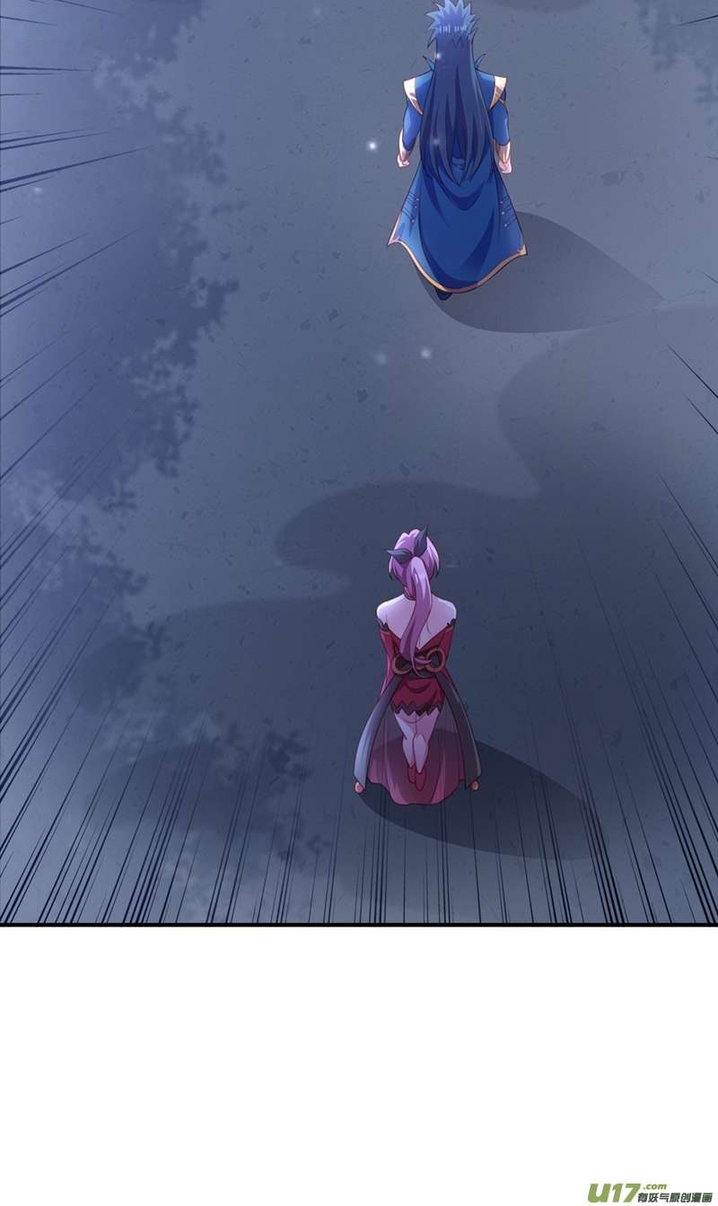 灵剑尊第488话 都是过眼云烟