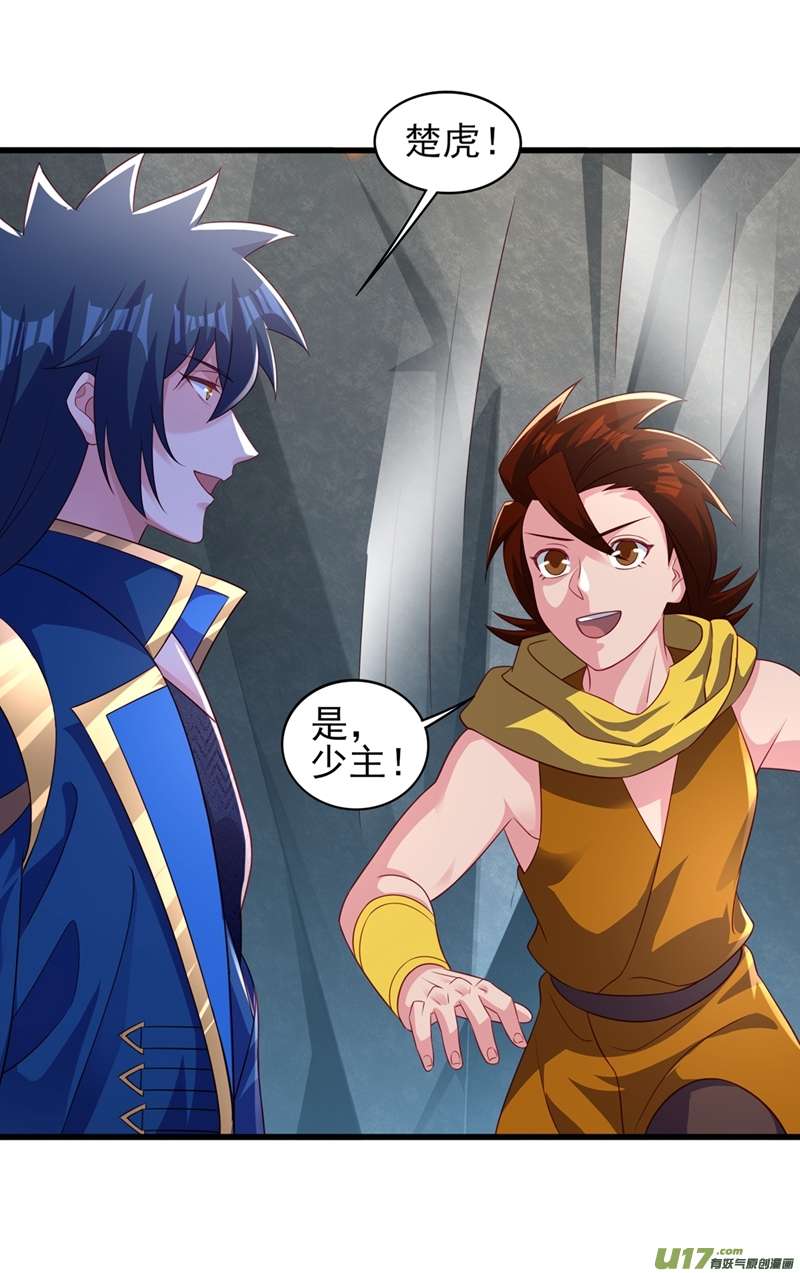 灵剑尊第488话 都是过眼云烟