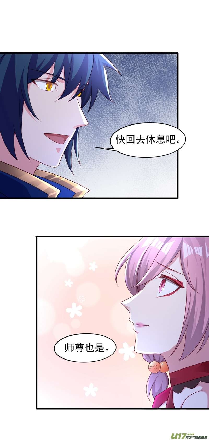 灵剑尊第488话 都是过眼云烟