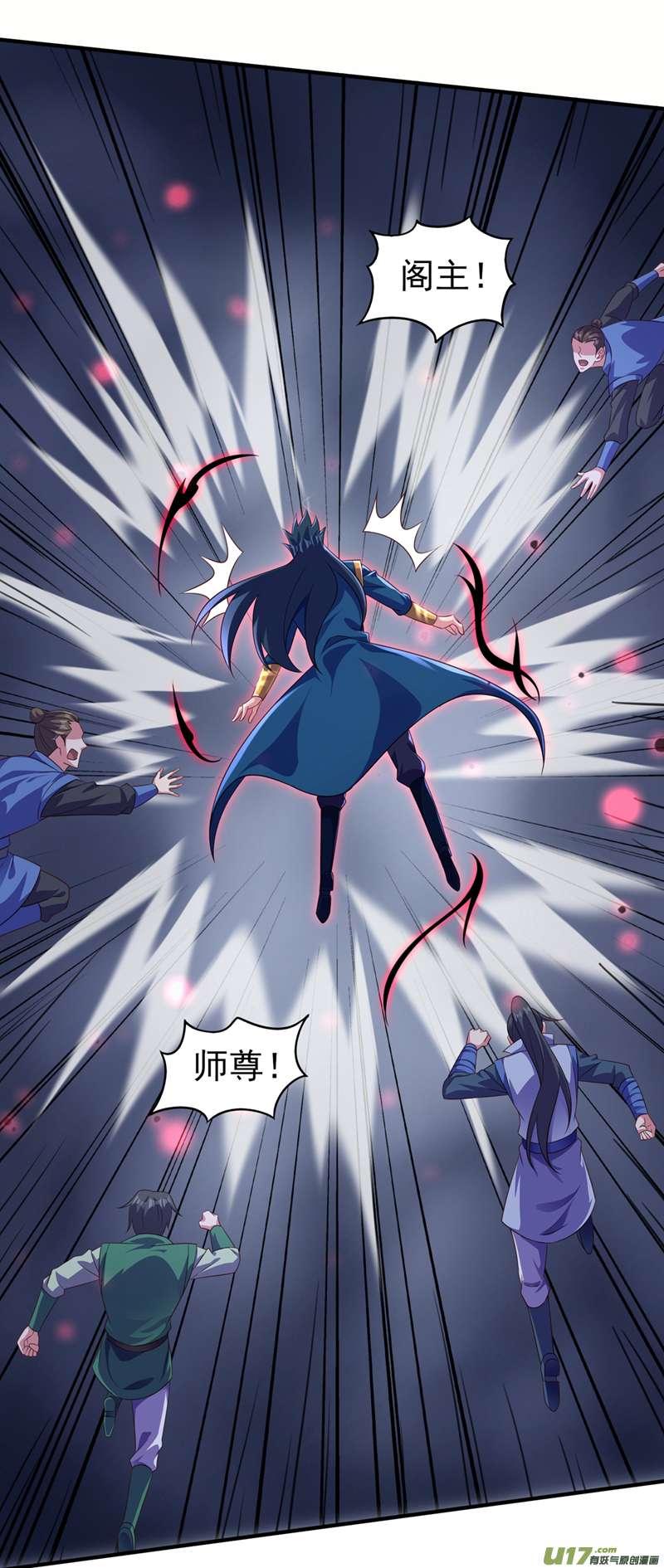 灵剑尊第490话 魔气爆发！
