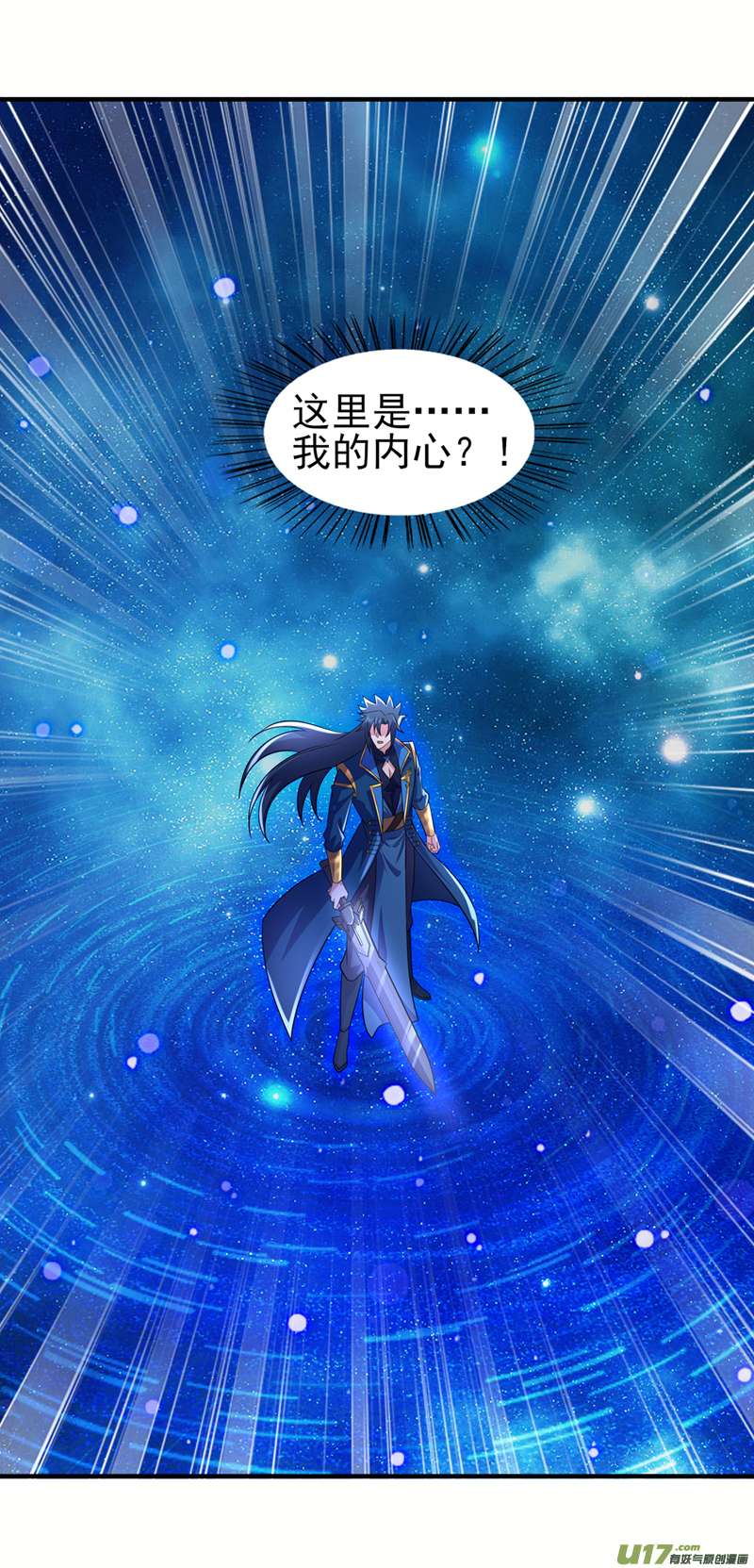 灵剑尊第490话 魔气爆发！