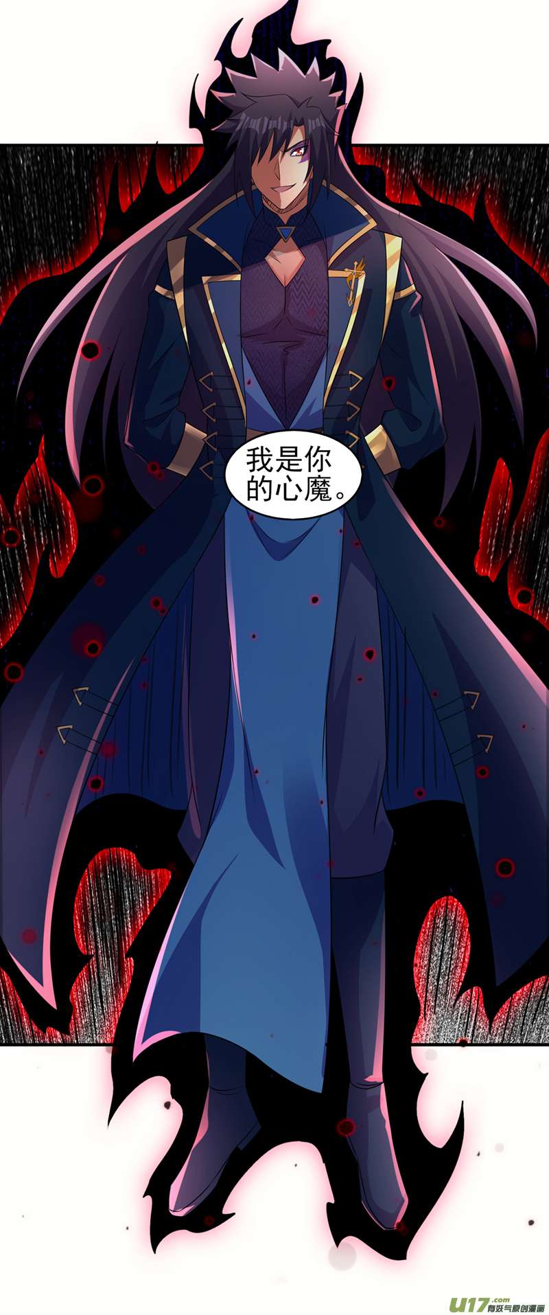 灵剑尊第490话 魔气爆发！