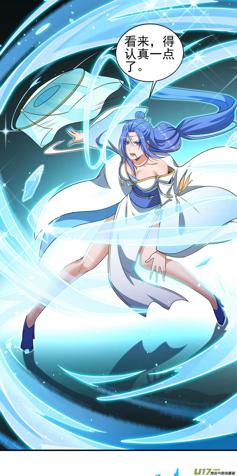 灵剑尊第490话 魔气爆发！