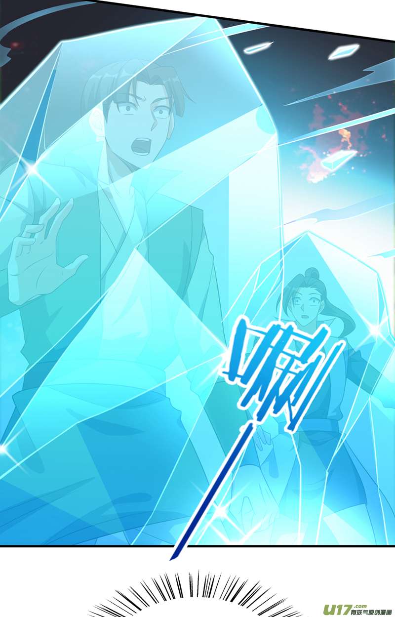 灵剑尊第490话 魔气爆发！