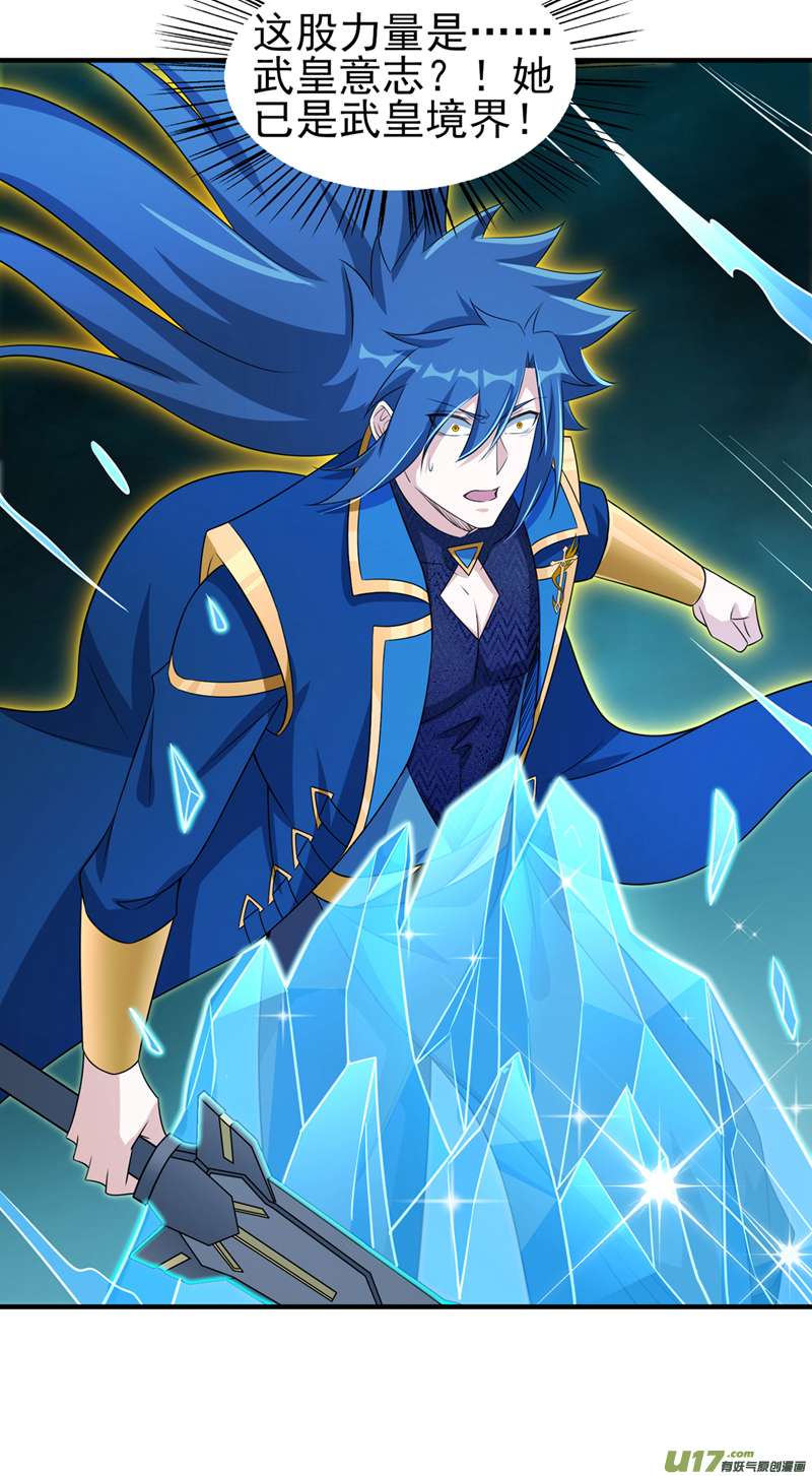 灵剑尊第490话 魔气爆发！