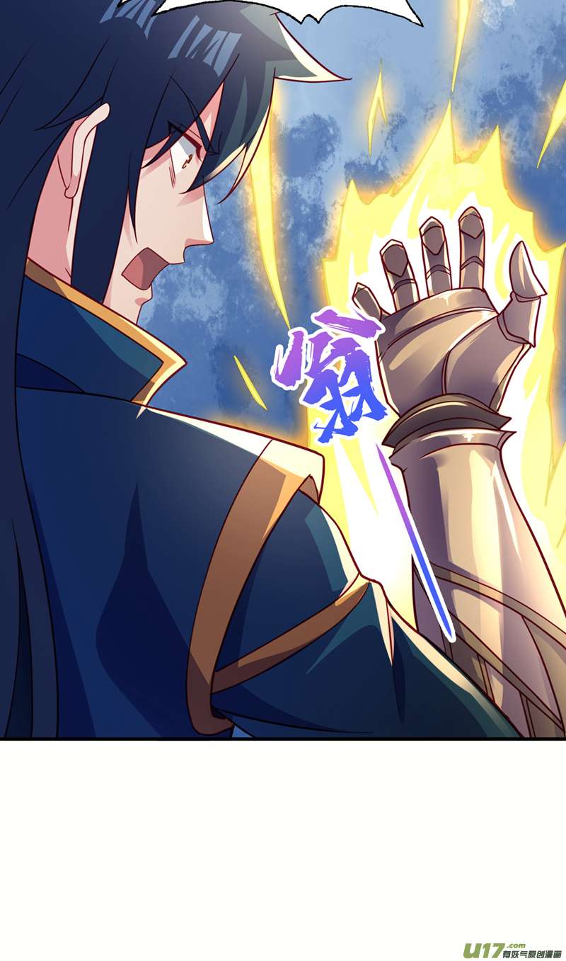 灵剑尊第491话 我要...变得更强