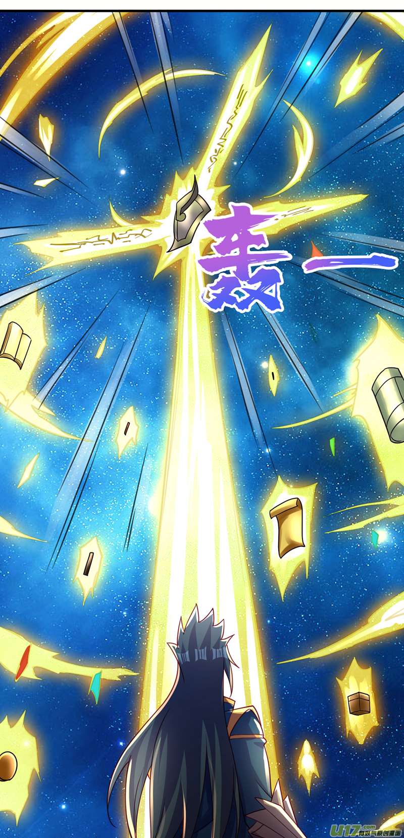 灵剑尊第491话 我要...变得更强