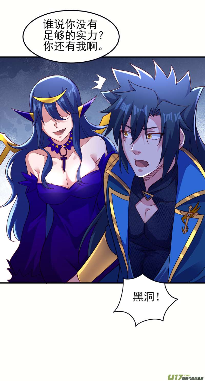 灵剑尊第491话 我要...变得更强