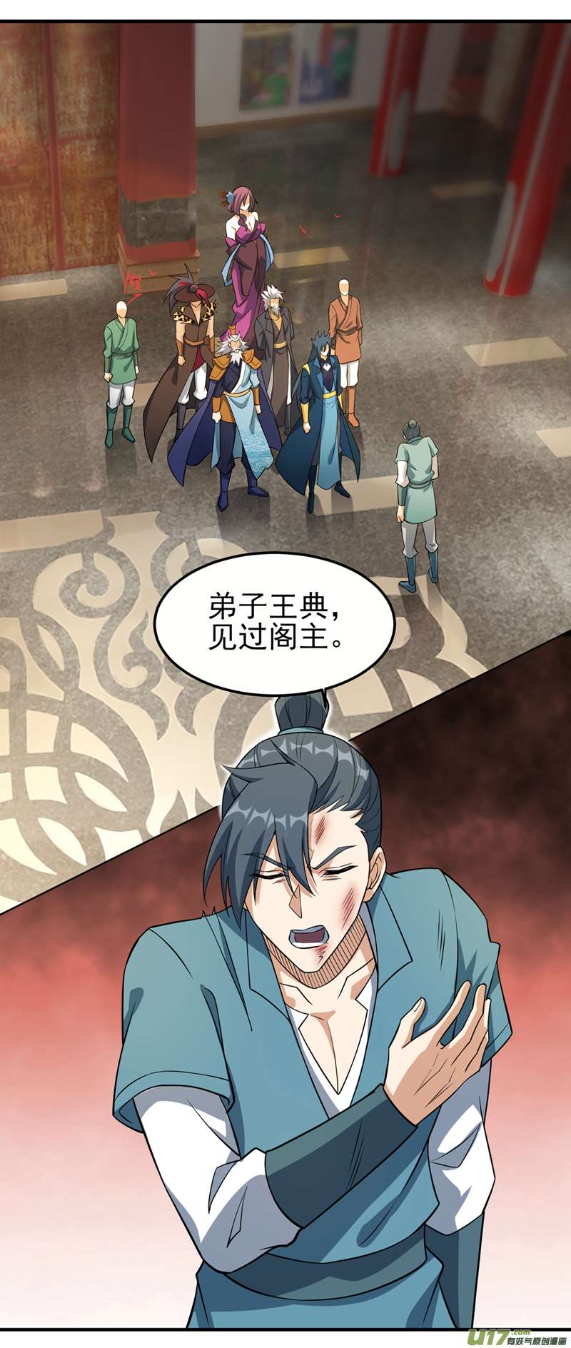 灵剑尊第491话 我要...变得更强