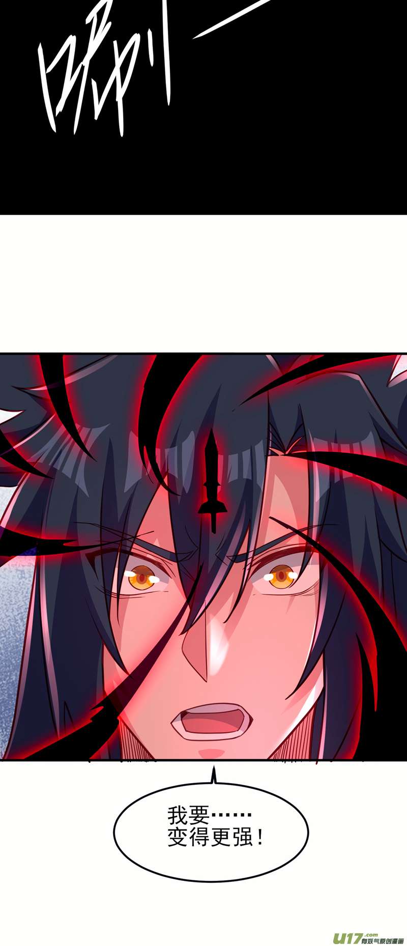 灵剑尊第491话 我要...变得更强