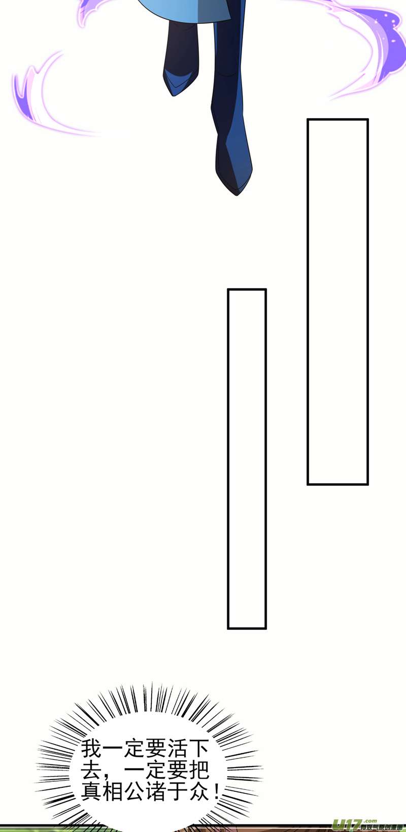 灵剑尊第492话 你们太弱了