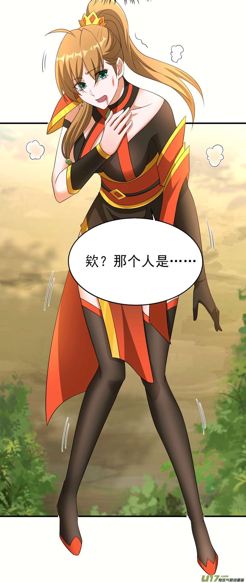 灵剑尊第492话 你们太弱了