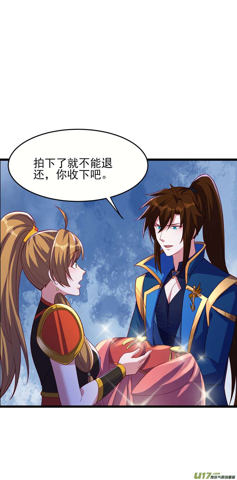 灵剑尊第493话 我出价多少与你何干