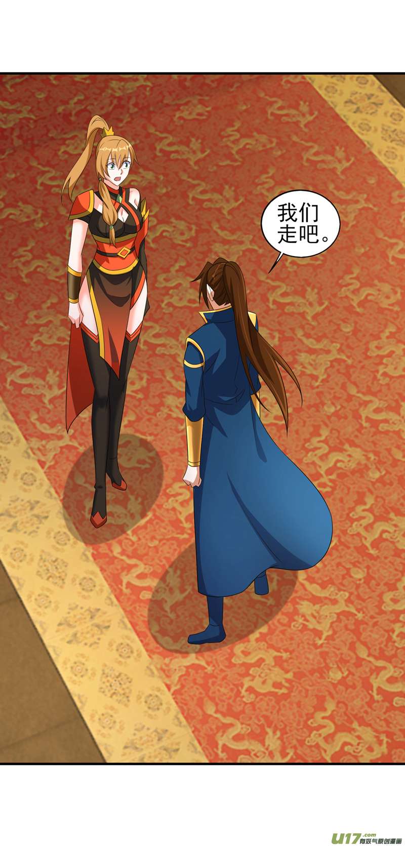 灵剑尊第494话 送你一场造化