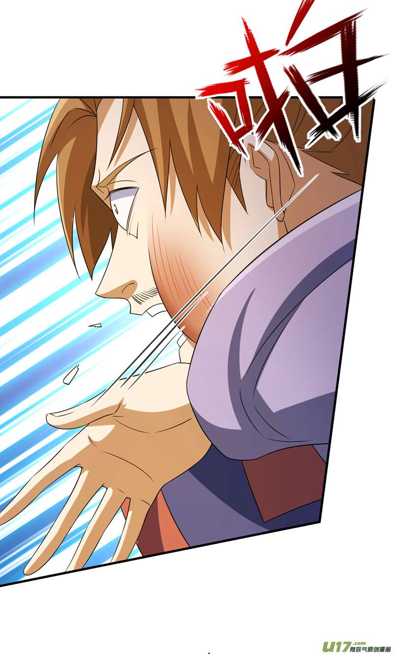 灵剑尊第494话 送你一场造化