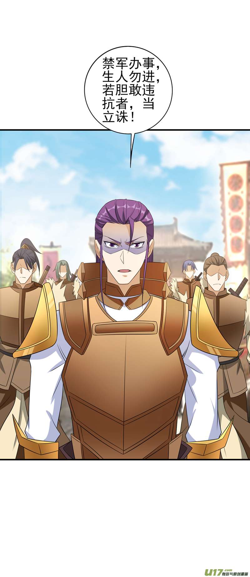 灵剑尊第494话 送你一场造化