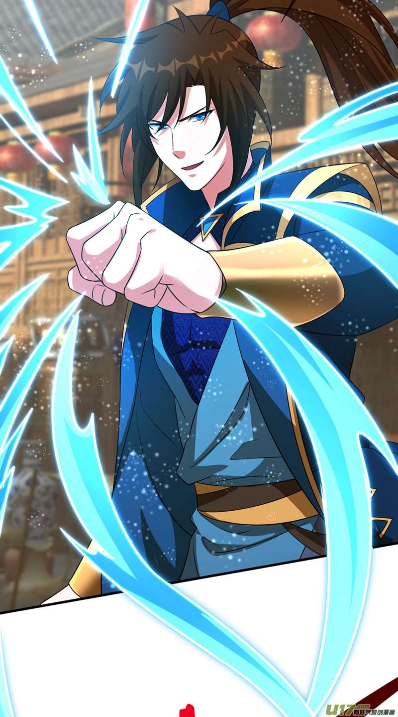 灵剑尊第495话 接下来交给我吧