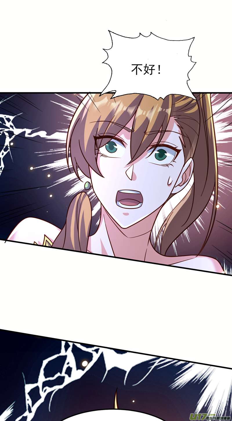 灵剑尊第495话 接下来交给我吧