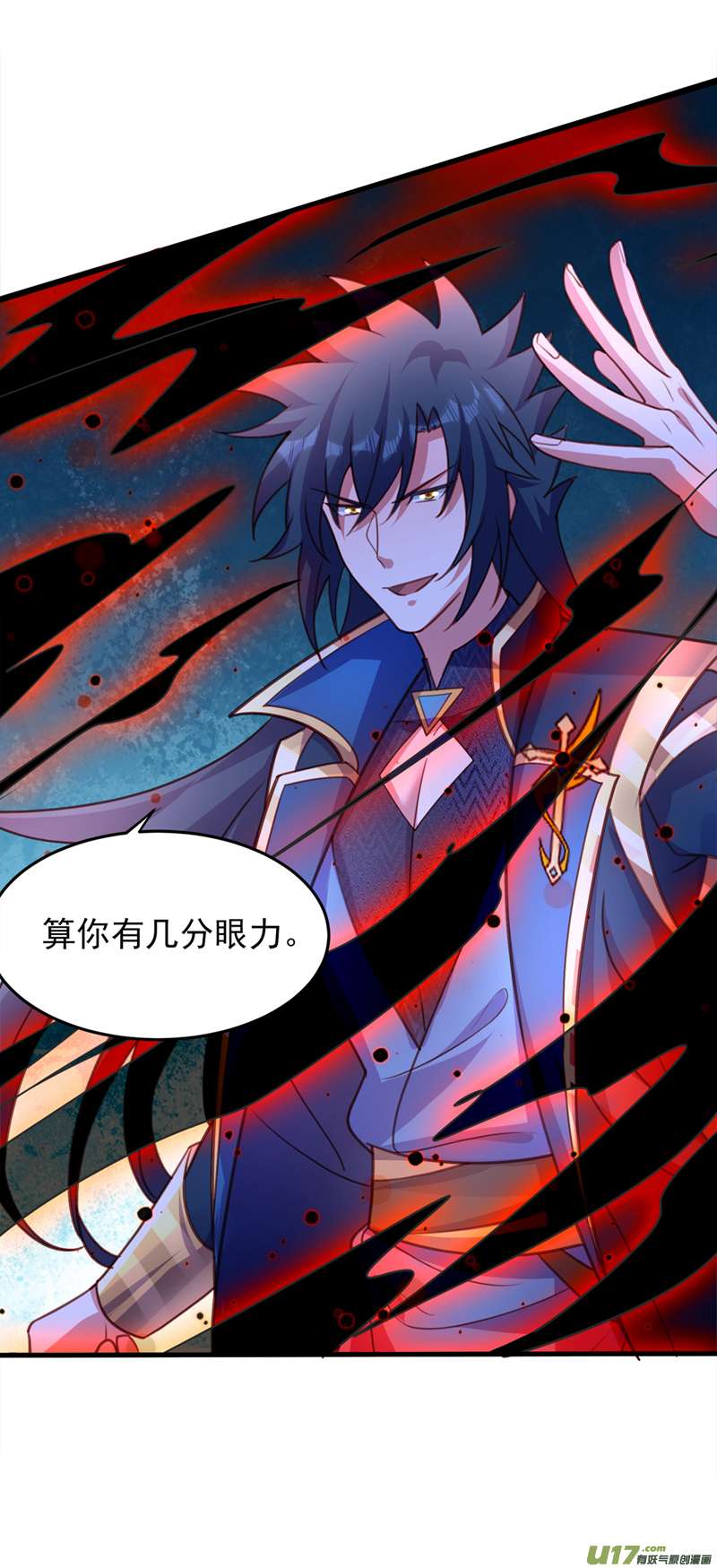 灵剑尊第496话 算你有几分眼力