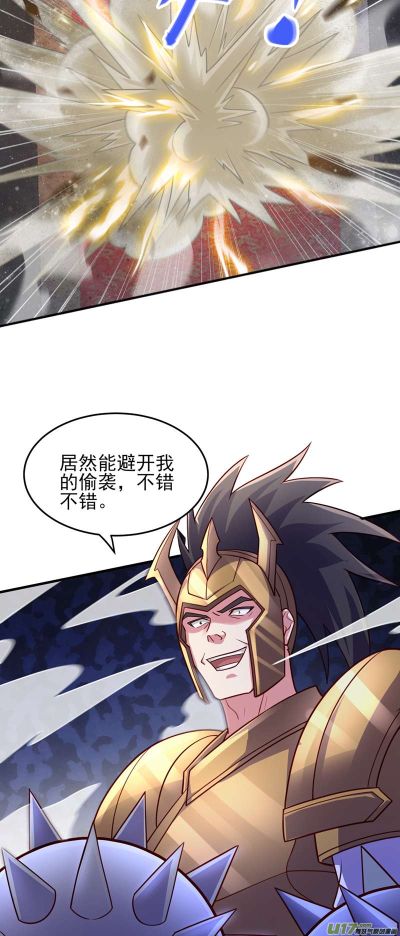 灵剑尊第496话 算你有几分眼力