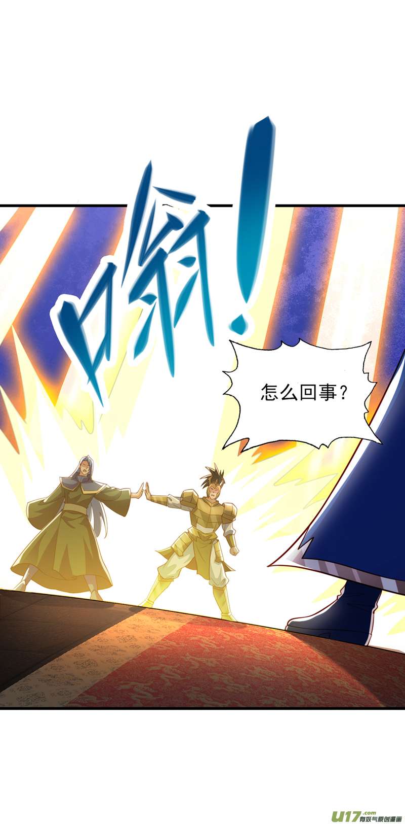 灵剑尊第496话 算你有几分眼力