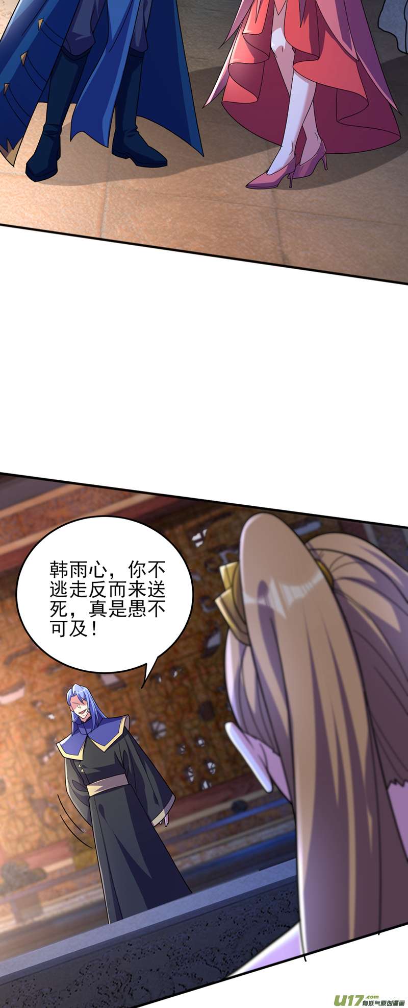 灵剑尊第496话 算你有几分眼力