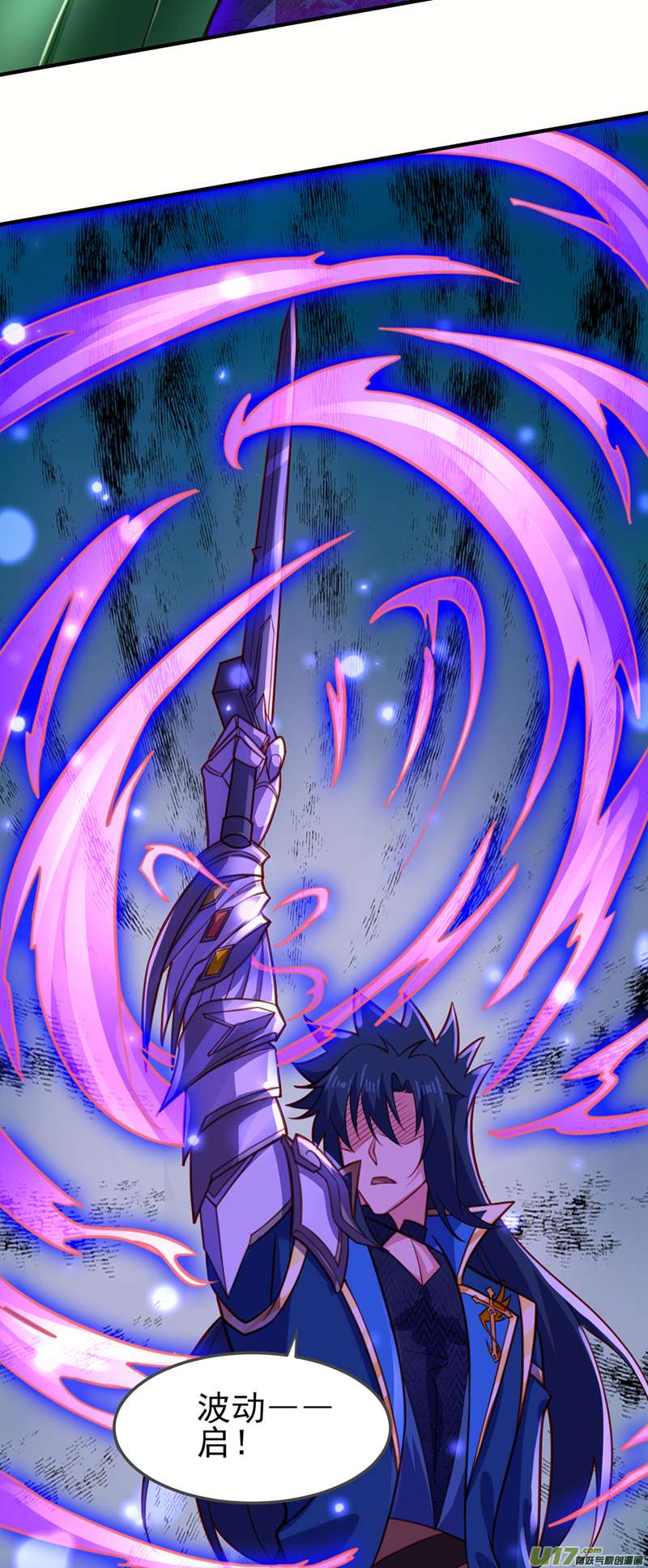 灵剑尊第497话 谁说我要杀人了？