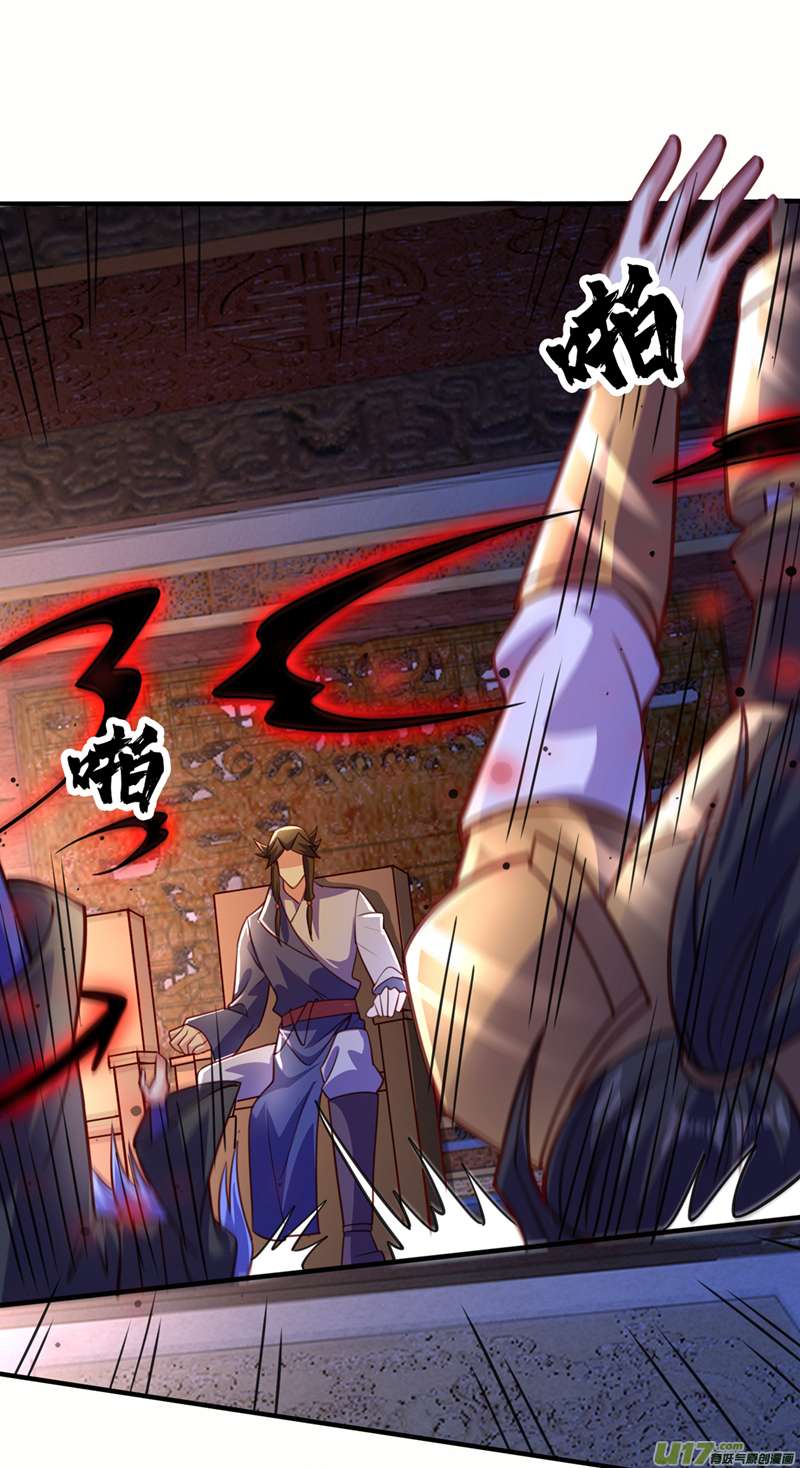 灵剑尊第497话 谁说我要杀人了？