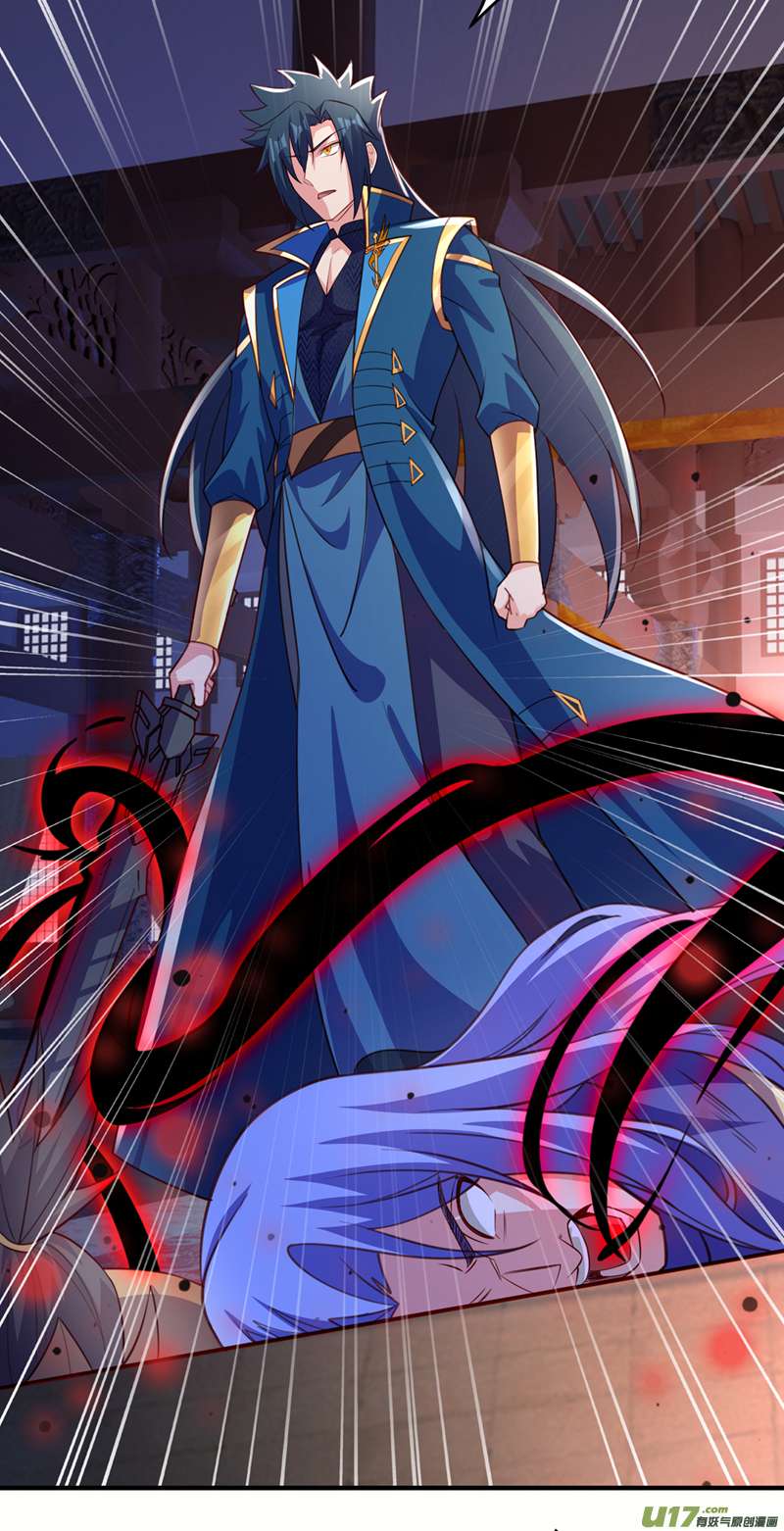 灵剑尊第497话 谁说我要杀人了？