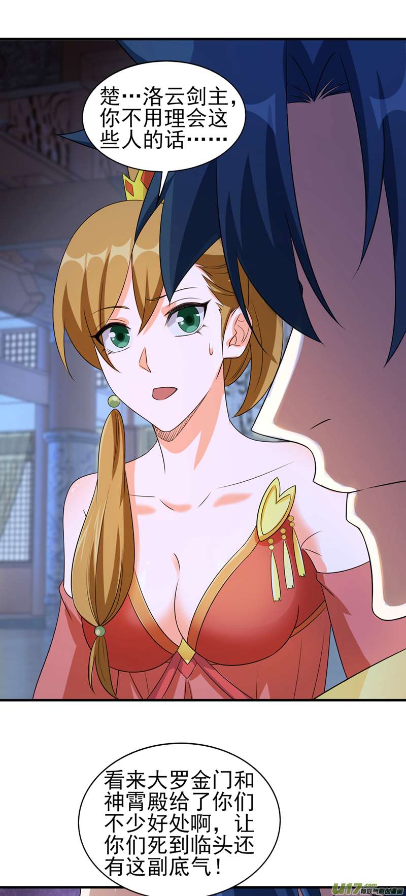 灵剑尊第497话 谁说我要杀人了？