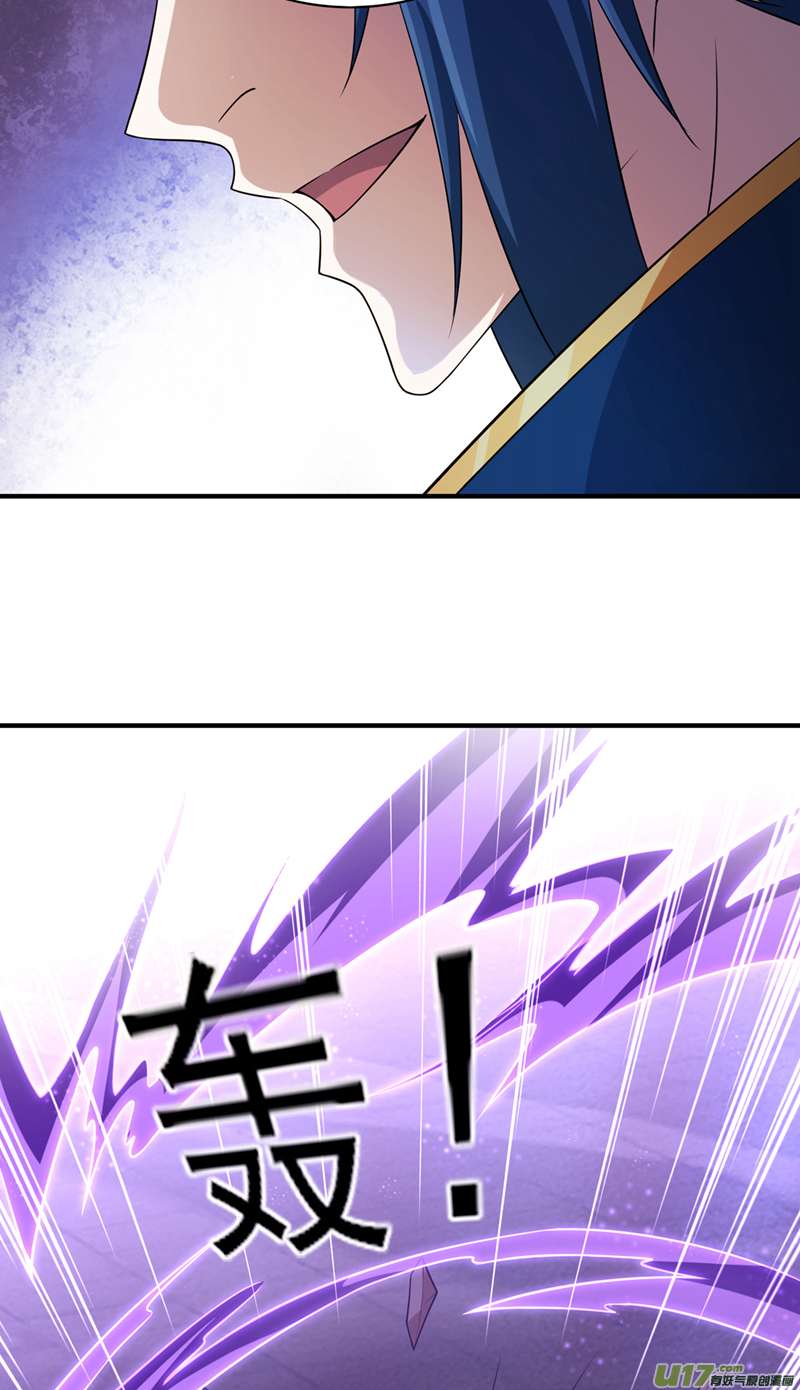 灵剑尊第497话 谁说我要杀人了？