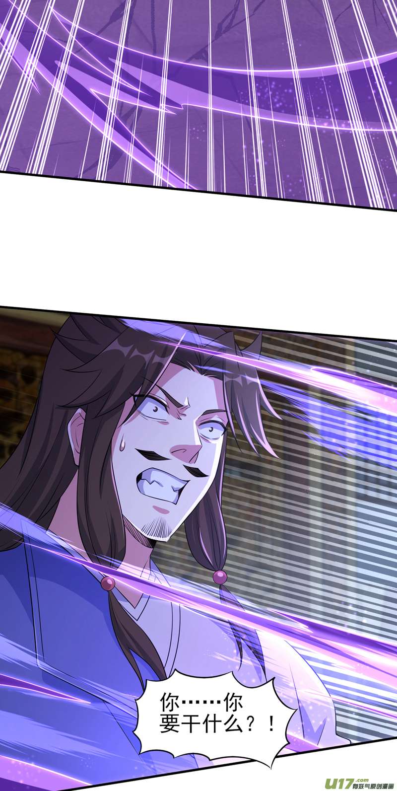 灵剑尊第497话 谁说我要杀人了？